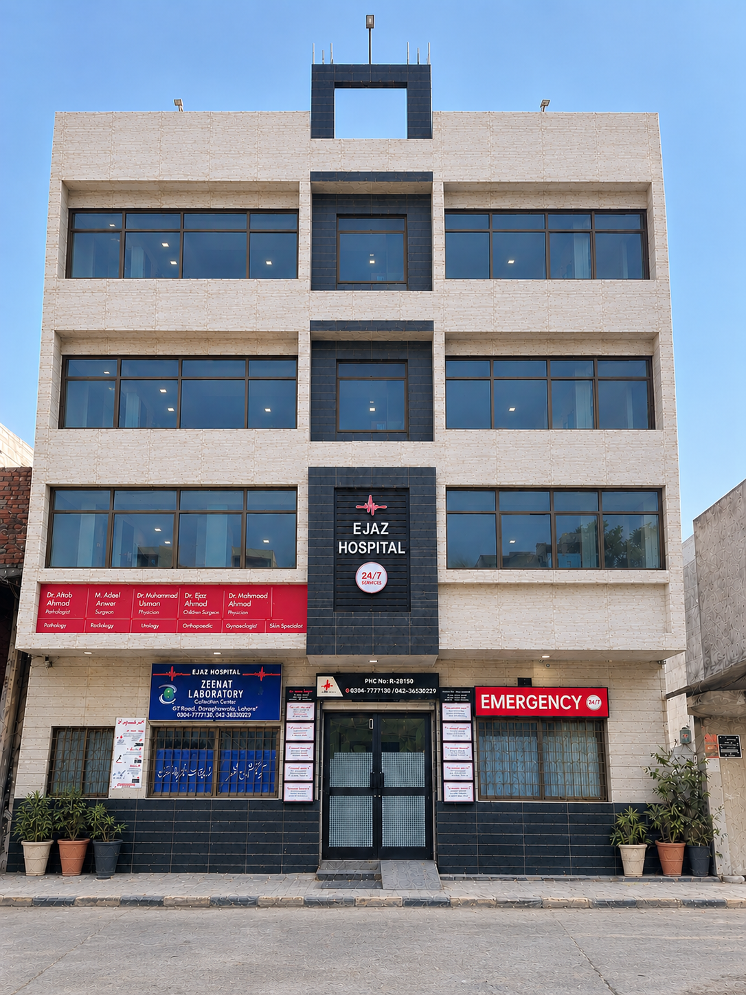 Ejaz Hospital front elevation